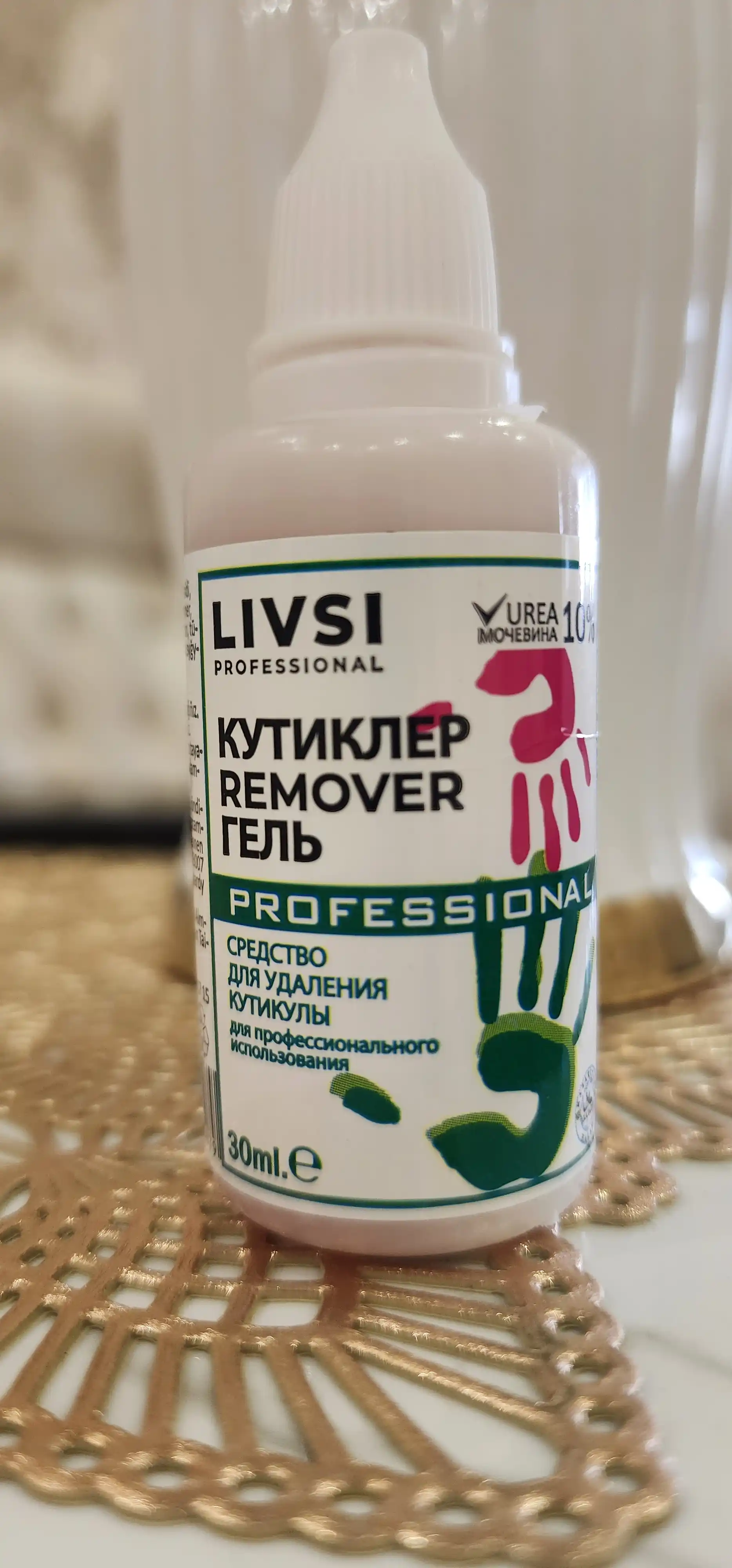 Гель Livsi для мягкого и быстрого размягчения кутикулы — профессиональный уход