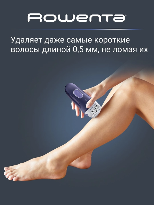 Epilyator Rowenta Wet & Dry Skin Respect, aksessuarlari bilan EP8050F0