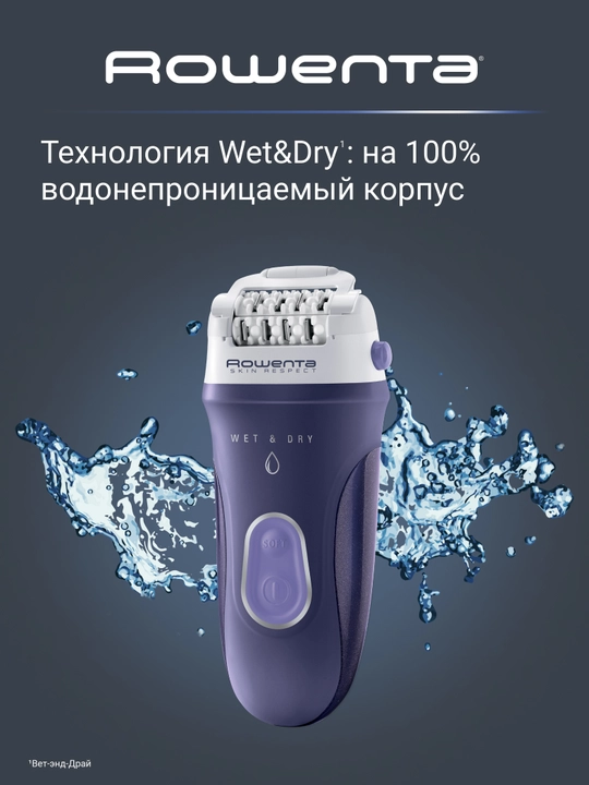 Epilyator Rowenta Wet & Dry Skin Respect, aksessuarlari bilan EP8050F0