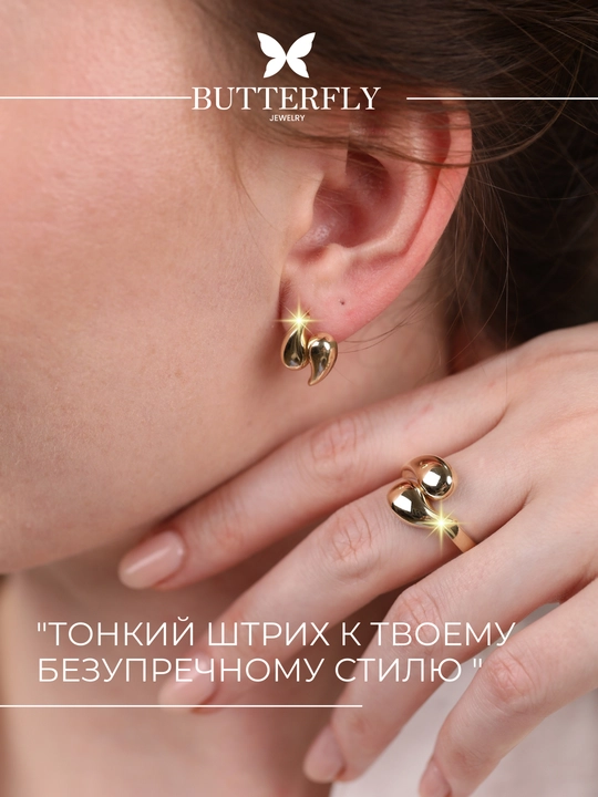 Золотое кольцо и серьги комплект, золото 585 пробы, 5.30 г - 