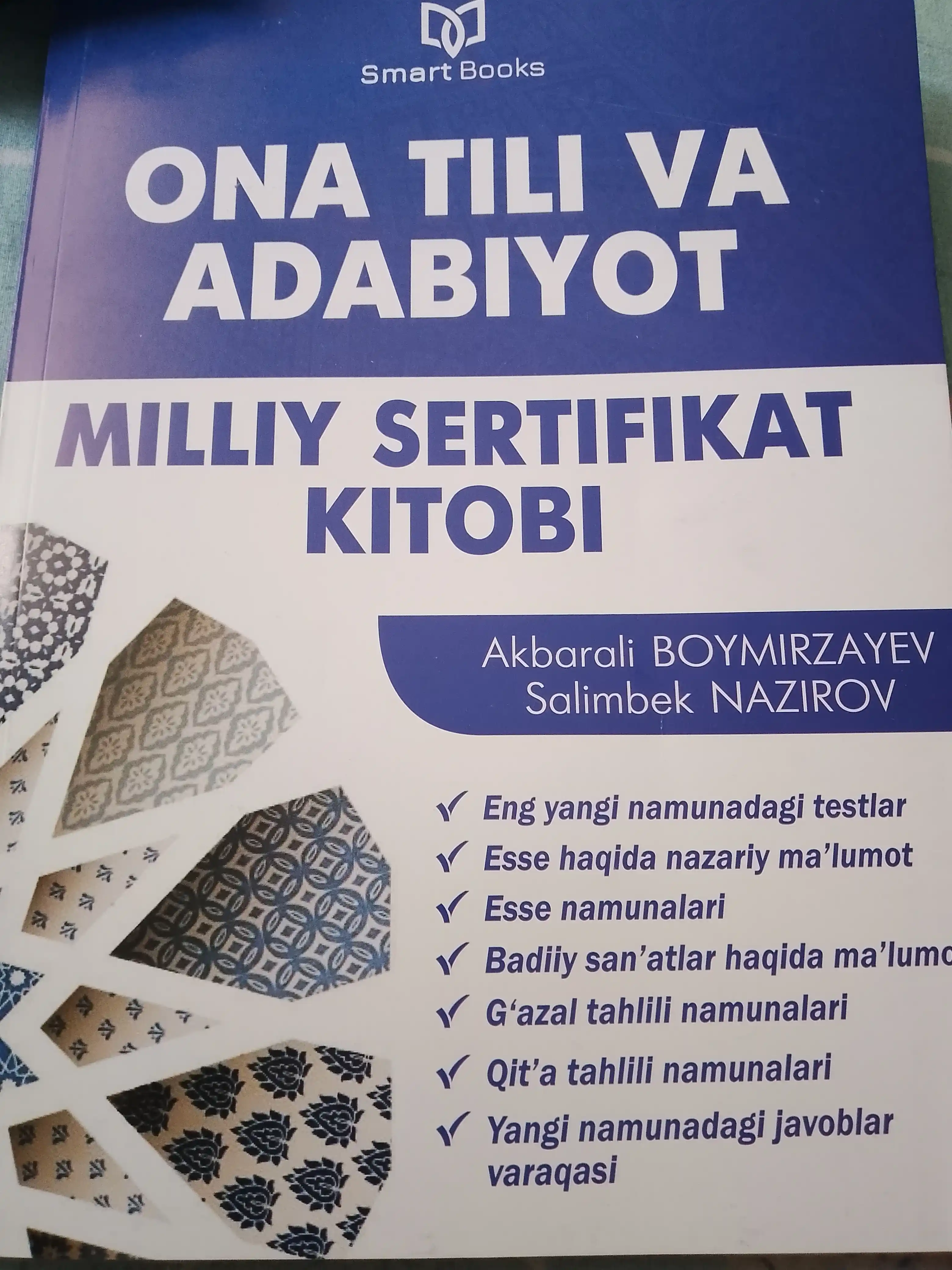Она тили миллий сертификат китоби