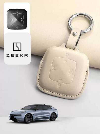Защитные чехлы для ключей Zeekr X, 001, 007, 009, 7X — 77CASES-ZKRLTHR-БЕЖЕВ