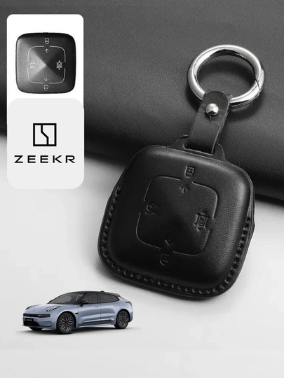 Защитные чехлы для ключей Zeekr X, 001, 007, 009, 7X — 77CASES-ZKRLTHR-СЕРЕБРН