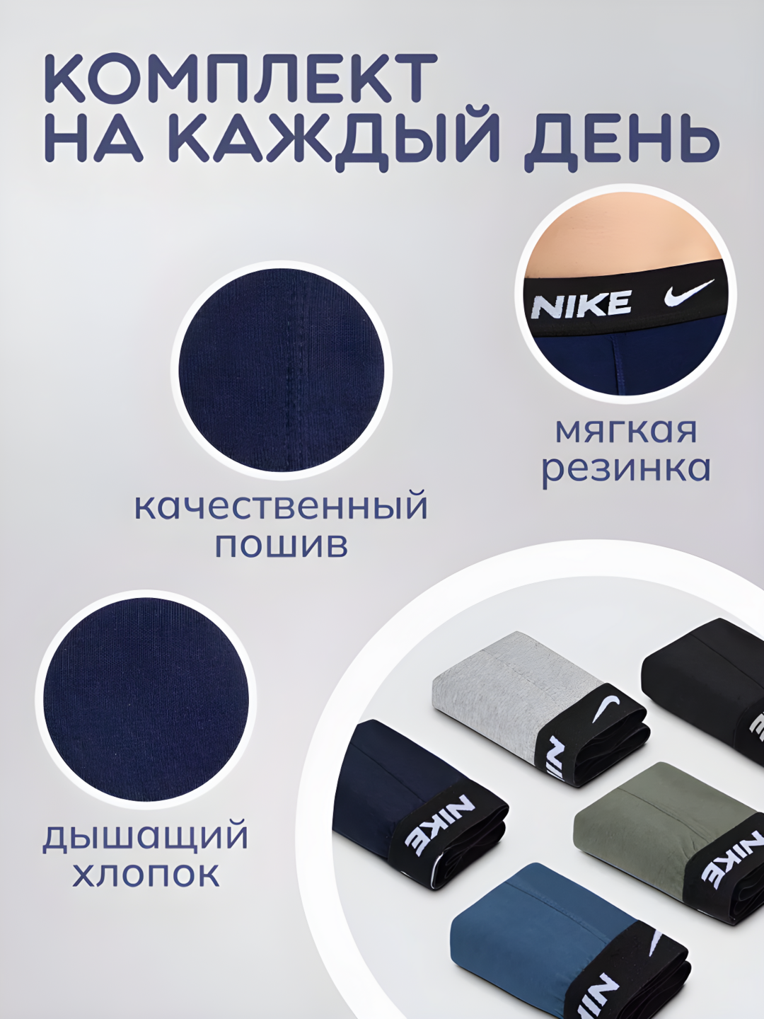 Erkaklar ichki kiyimlar to'plami, erkaklar trusiklari, 2, 3, 5 dona