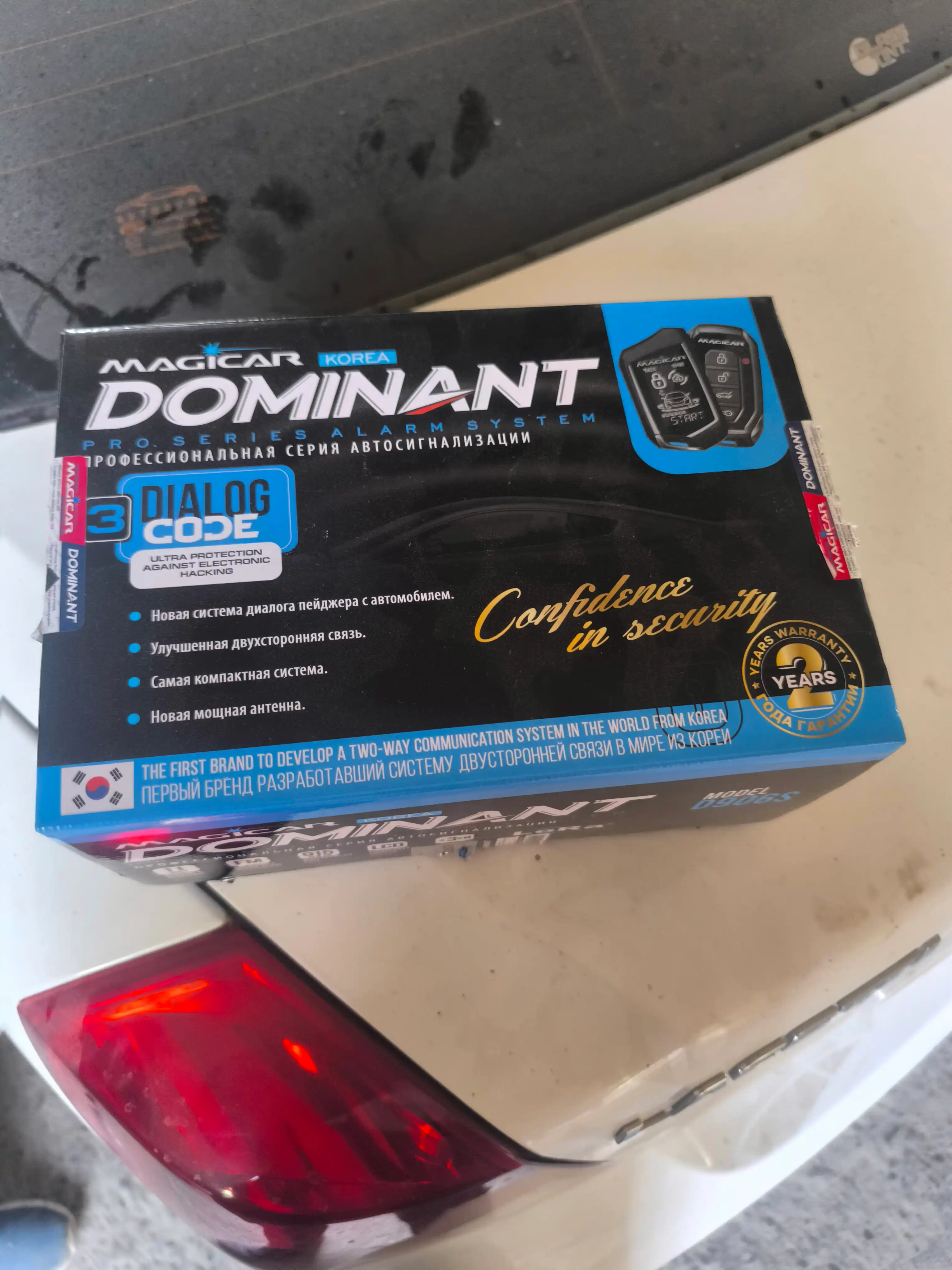 Masofadan boshqariladigan Magicar DOMINANT D906S signalizatsiyasi, D906S modeli Mejikar