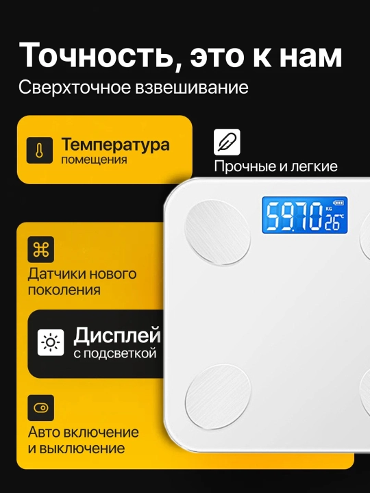 Pol tarozilari, aqlli, elektron, uy uchun fitnes tarozi, aqlli, 180 kg gacha