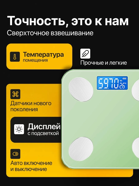Pol tarozilari, aqlli, elektron, uy uchun fitnes tarozi, aqlli, 180 kg gacha