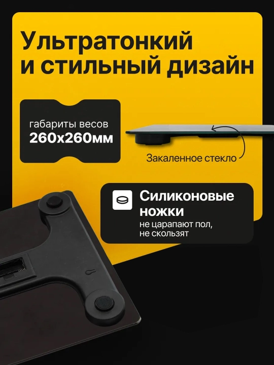 Pol tarozilari, aqlli, elektron, uy uchun fitnes tarozi, aqlli, 180 kg gacha
