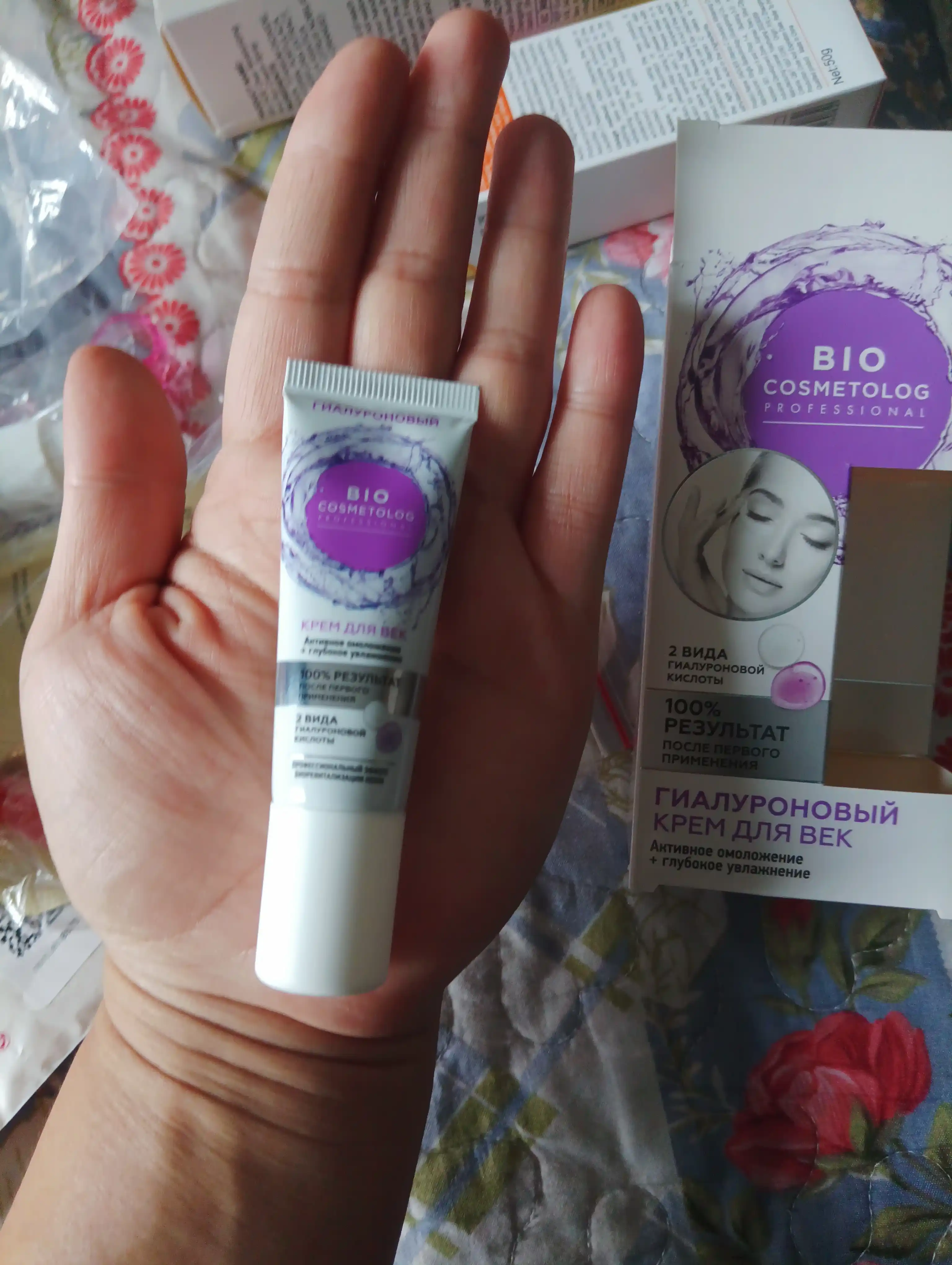 Крем для век гиалуроновый BioCosmetolog активное омоложение и увлажнение, 15 мл