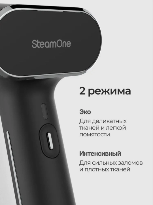 SteamOne EUXL400B qo‘l uchun kiyim bug‘ chiqaruvchisi
