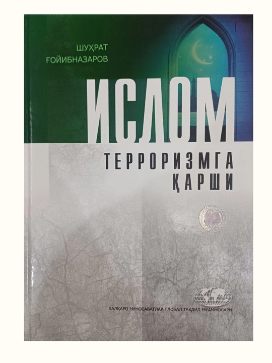 Islom - terrorizmga qarshi - 