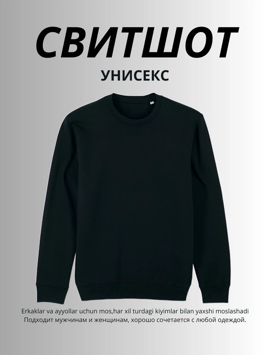 Erkaklar va ayollar svitshoti, oversize, kuz-qish, paxtadan, svitshot, uniseks
