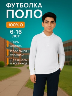 Прозрачный
