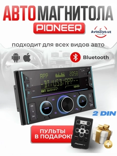 Золотой