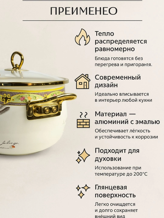 Emal qozoncha marmar dizayn – 2l, 3l, 4l, 5l, 6l, 8l