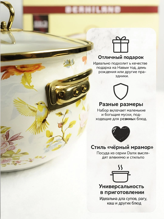 Emal qozoncha marmar dizayn – 2l, 3l, 4l, 5l, 6l, 8l