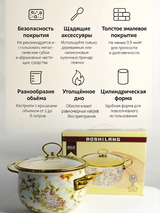 Emal qozoncha marmar dizayn – 2l, 3l, 4l, 5l, 6l, 8l