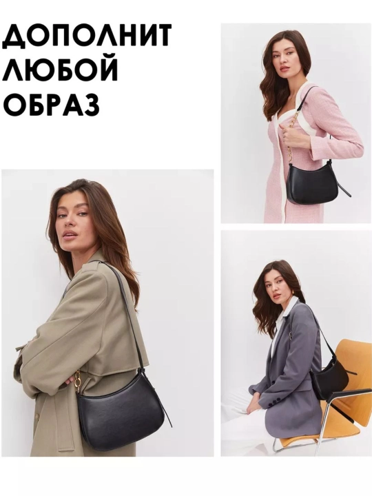 Сумка женская, через плечо, кросс боди, багет, на каждый день