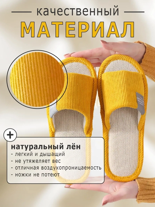 Домашние тапочки с открытым носом