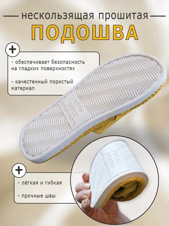 Домашние тапочки с открытым носом
