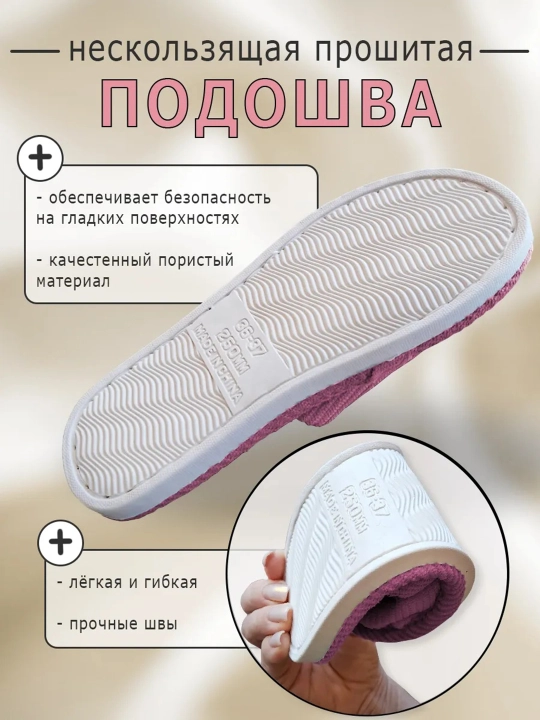 Домашние тапочки с открытым носом
