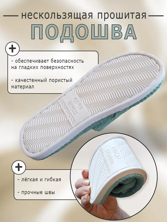Домашние тапочки с открытым носом