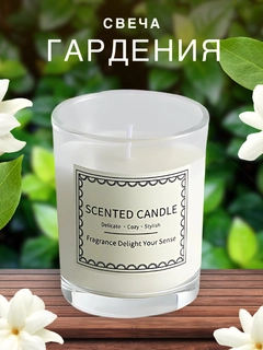 Прозрачный