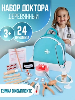 Багровый
