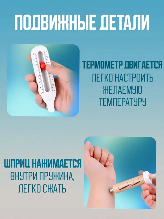 Деревянный игровой набор — стилист, доктор и чайный сервиз