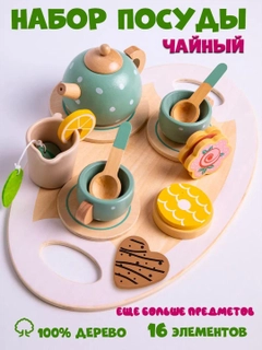 Бежевый