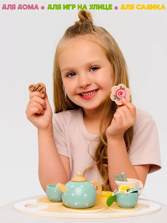 Деревянный игровой набор — стилист, доктор и чайный сервиз