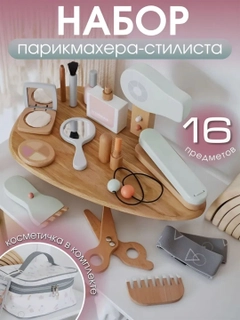 Бежевый меланж