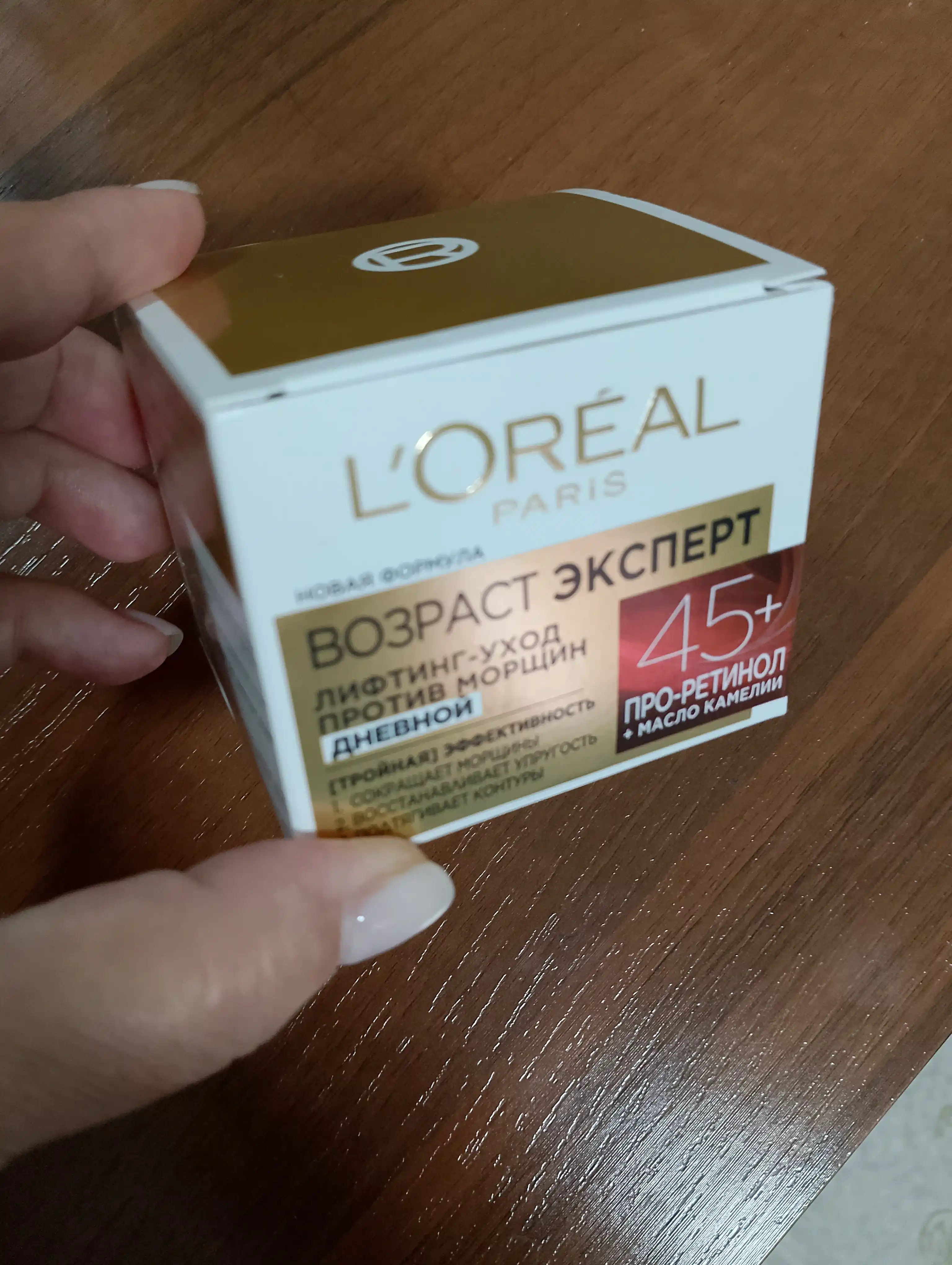 Yuz uchun krem L'Oreal Dermo Expertise 45+, 50 ml