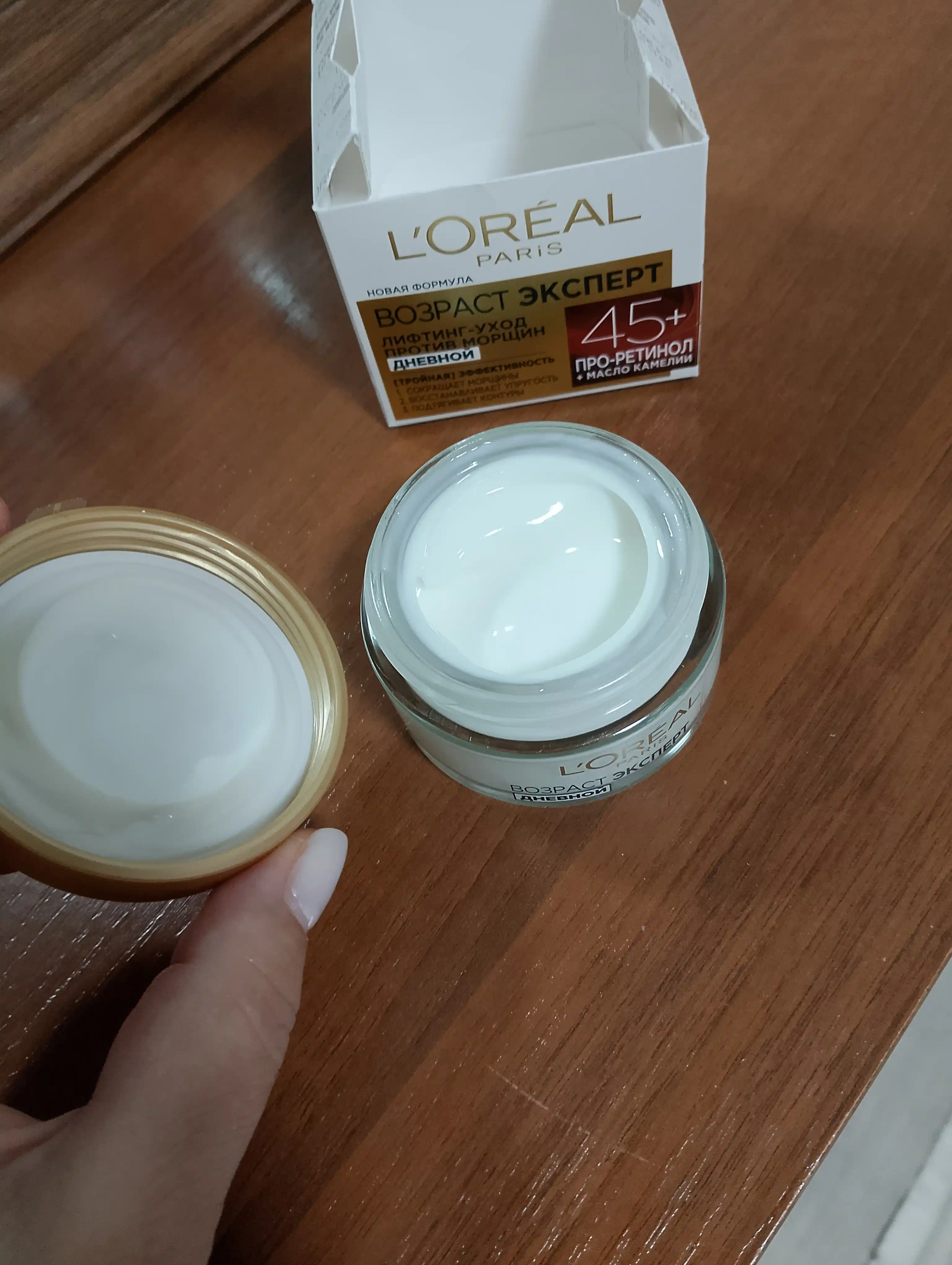 Yuz uchun krem L'Oreal Dermo Expertise 45+, 50 ml