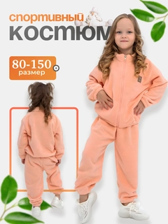 Фуксия