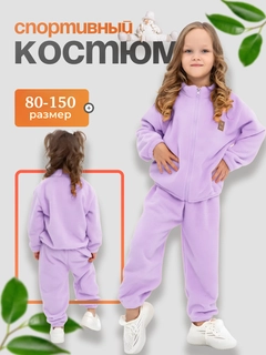 Сиреневый
