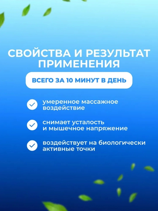 Qo‘l va oyoqlar uchun massajchi - salomatlik va dam olish uchun