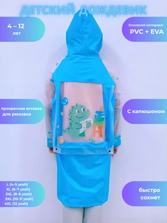Светло-синий