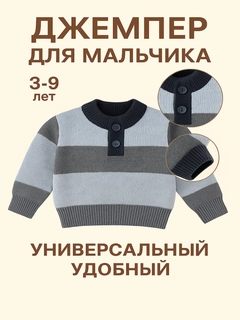 Серый