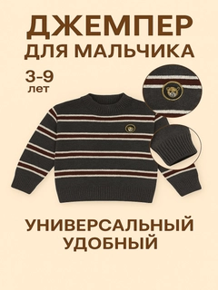 Тёмно-коричневый
