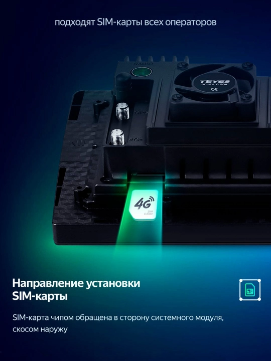 "СС3 L" Gentra, Cobalt, Spark, Nexia 1, 2, 3 Damas, Matiz avtomobil monitorlari