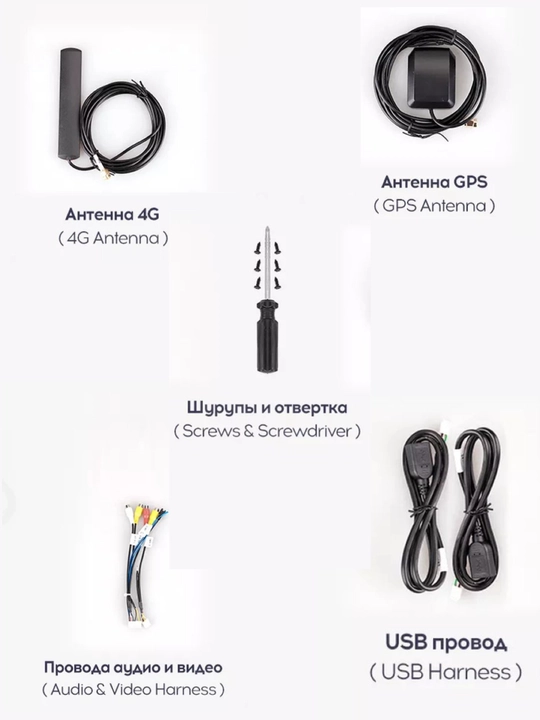 "СС3" Авто мониторы Gentra, Cobalt, Spark, Nexia 1, 2, 3 Damas, Matiz