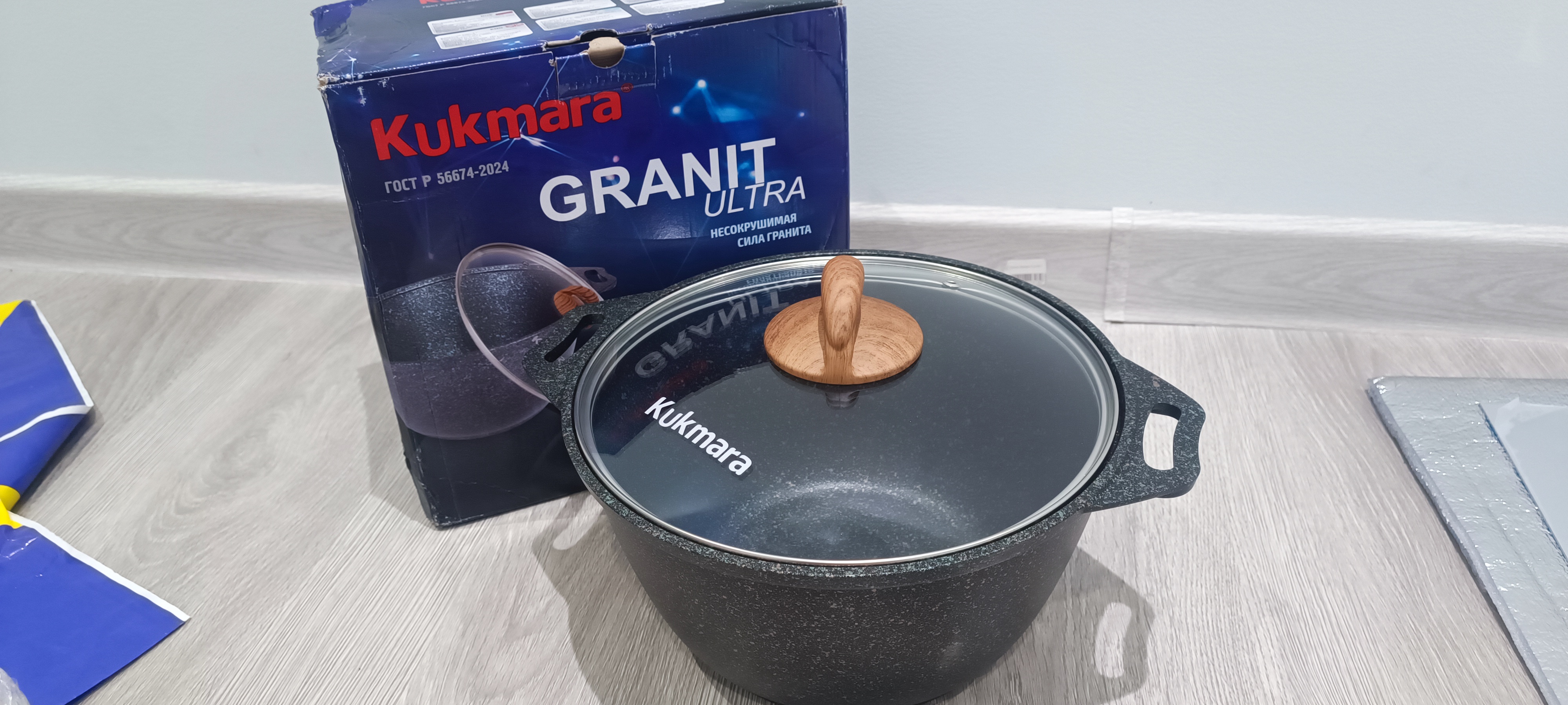 Кастрюля Kukmara Granit Ultra, со стеклянной крышкой