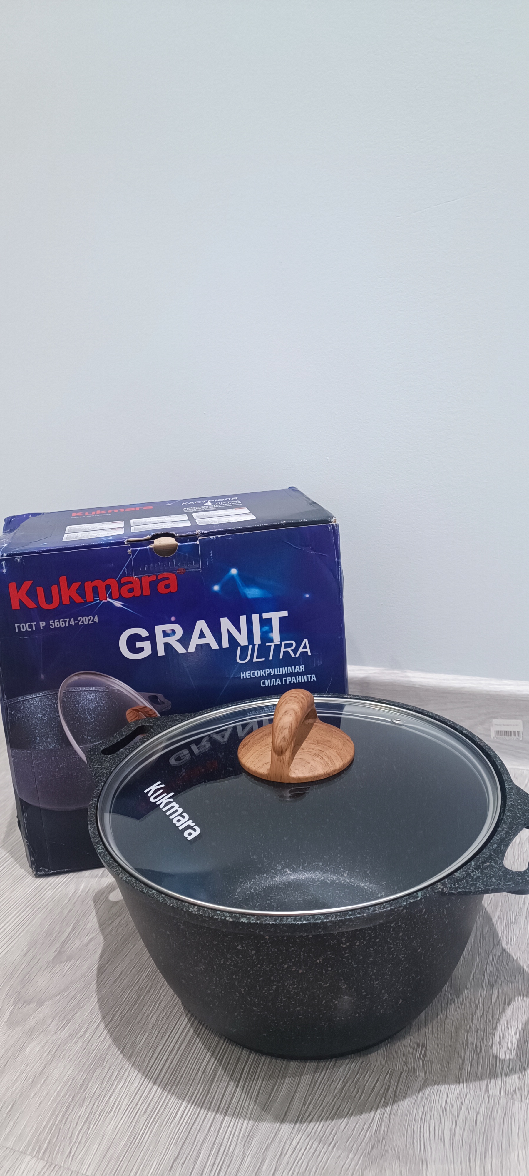 Кастрюля Kukmara Granit Ultra, со стеклянной крышкой