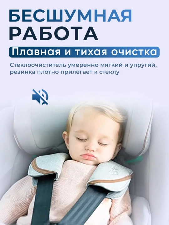 Автомобильный стеклоочиститель, гибридная щётка, Malibu, дворники для всех моделей Chevrolet