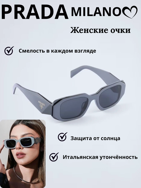 Женские солнцезащитные очки, стиль и защита UV400 - 