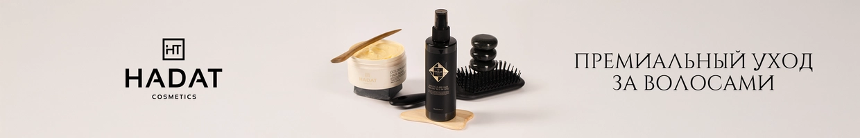 HADAT Cosmetics