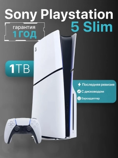 Белый
