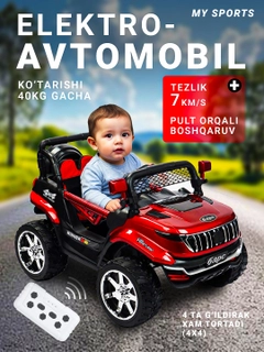 Алый