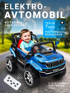 Синий